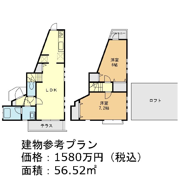 参考プラン