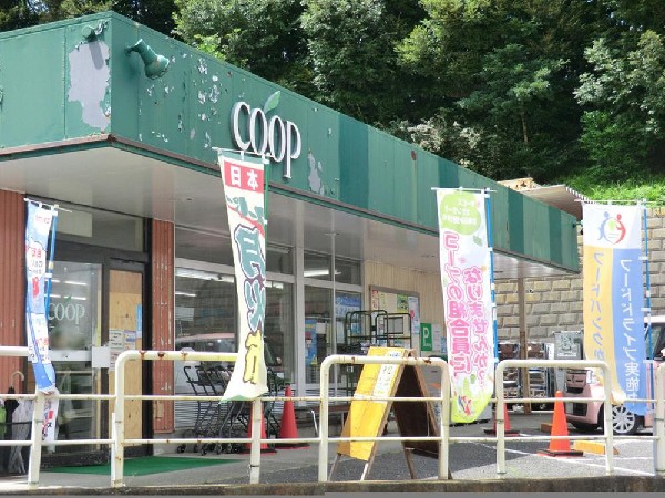 周辺環境:ユーコープ芹が谷店(ユーコープ芹が谷店まで750m 食べ盛りのお子様がいらっしゃるご家庭には特に嬉しいですね。)