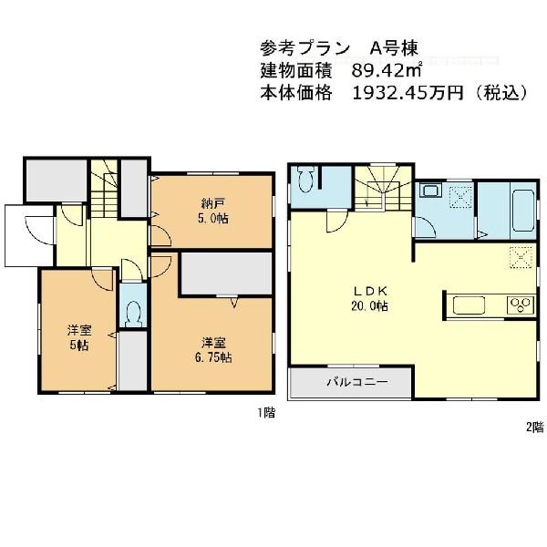 建物プラン例（間取図）