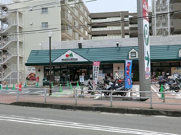 周辺環境:マルエツ天王町店(マルエツ天王町店まで1400m)