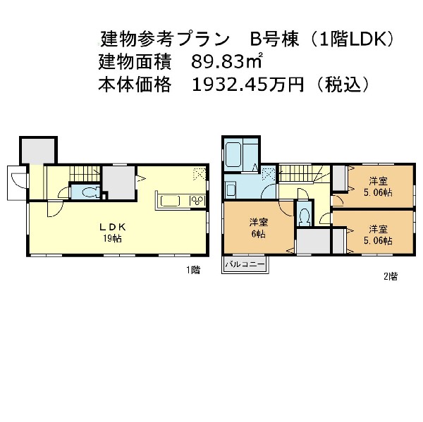 建物プラン例（間取図）