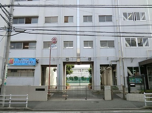 周辺環境:横浜市立境木中学校(横浜市立境木中学校まで650m)