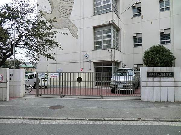 周辺環境:大鳥小学校(大鳥小学校まで210m 小学校近く♪お子様も通学も安心です♪)