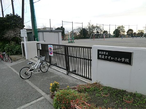 周辺環境:横浜市立野庭すずかけ小学校(横浜市立野庭すずかけ小学校まで1100m)