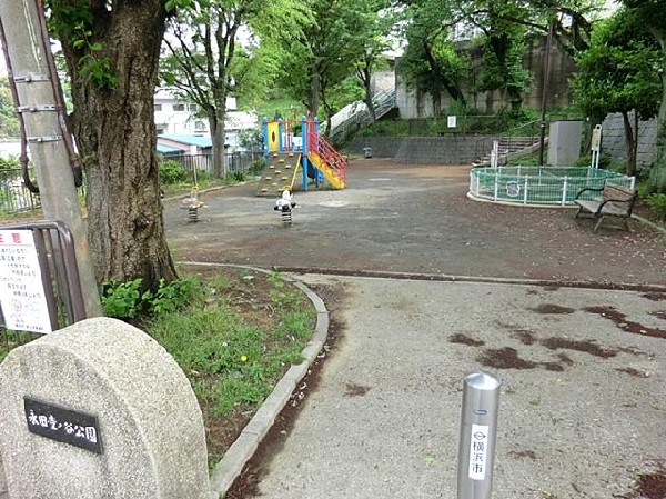 周辺環境:永田堂ノ谷公園(永田堂ノ谷公園まで350m)