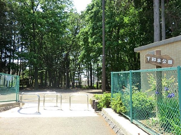 周辺環境:下和泉公園(下和泉公園まで550m)