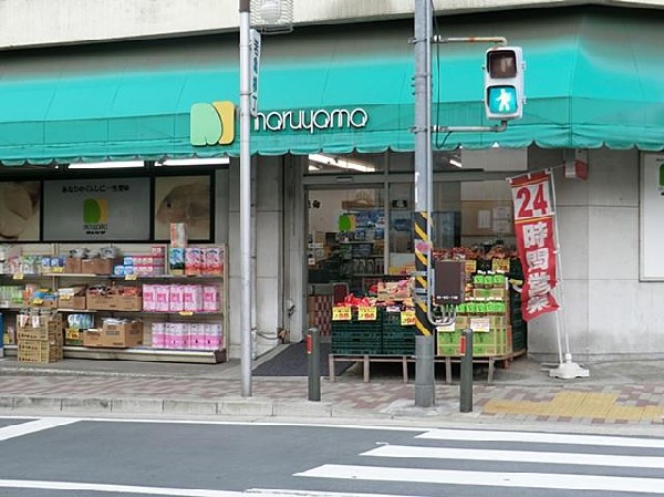 周辺環境:スーパーマルヤマ戸部店(スーパーマルヤマ戸部店まで700m 地域には大型スーパーもありお買い物便利♪)