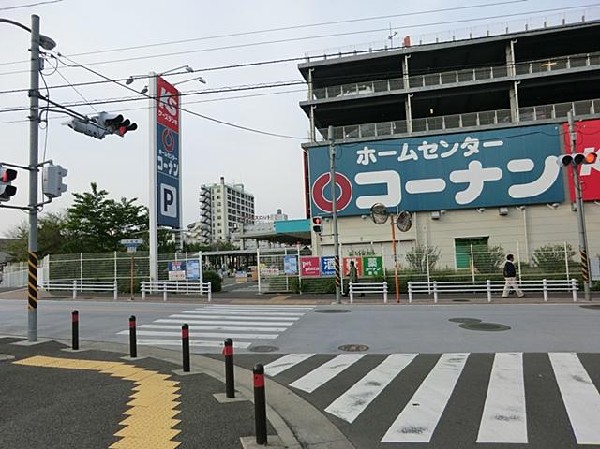 周辺環境:ホームセンターコーナン保土ヶ谷星川店(ホームセンターコーナン保土ヶ谷星川店まで1800m)