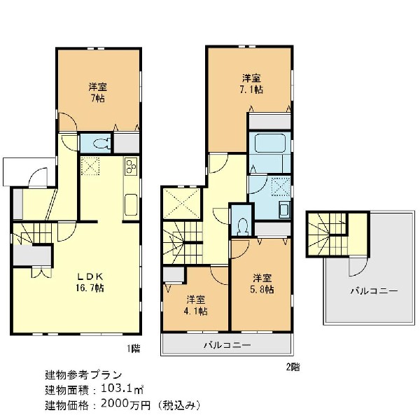 建物参考プラン