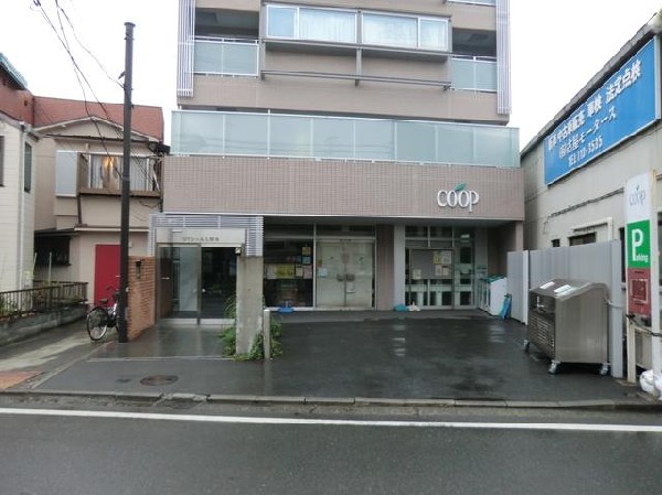 周辺環境:ユーコープ大岡店(ユーコープ大岡店まで750m)