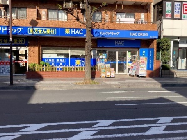 周辺環境:ハックドラッグ保土ヶ谷帷子町店(医薬品や生活用品だけでなく食品も充実。営業時間は9時～22時。急な体調不良の時も安心です。調剤薬局あり。)