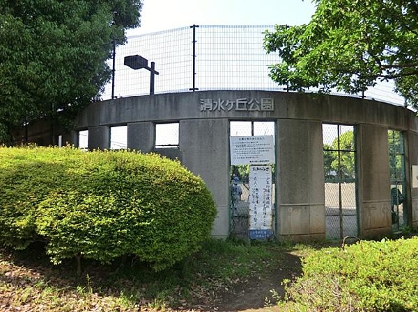 周辺環境:清水ケ丘公園(清水ケ丘公園まで1000m)