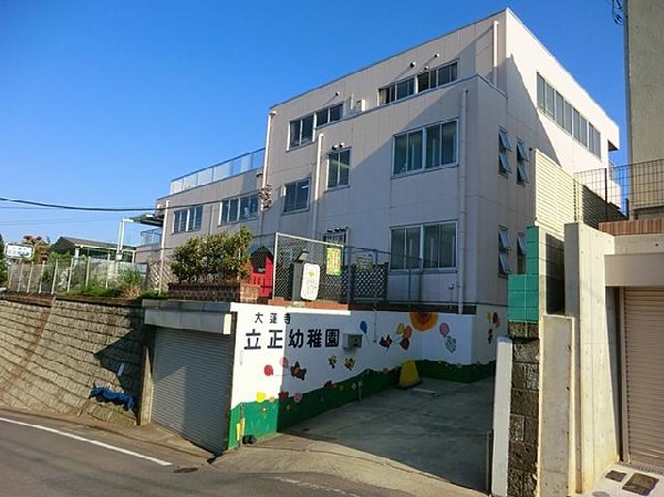 周辺環境:立正幼稚園(立正幼稚園まで55m)