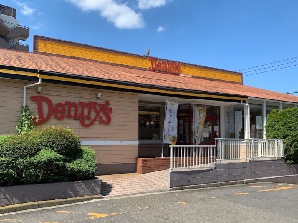 周辺環境:デニーズ片倉町店(お子様連れでも安心して食べに行けるファミリーレストラン。ドリンクバーあり。出前サービスも可能。)