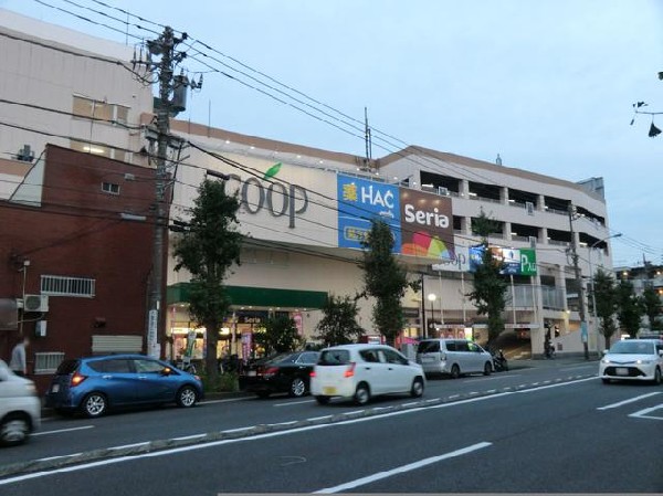 周辺環境:ユーコープ片倉店 (産地・生産者の顔がみえる確かな品質を、お求めやすい価格で提供するスーパー。建物内にドラッグストア、１００円ショップ、ベーカリーがあり便利です。)