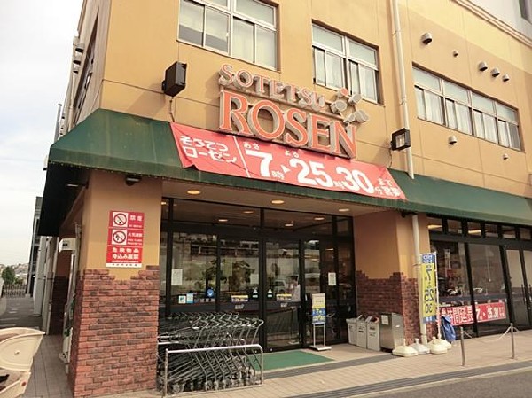 周辺環境:そうてつローゼン上星川店(そうてつローゼン上星川店まで350m)