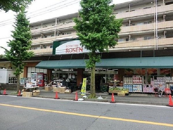 周辺環境:そうてつローゼン笹山店(質にこだわった品揃え、コンパクトでわかりやすい陳列で地元の人に愛されるスーパーです。営業時間は8時～21時。)