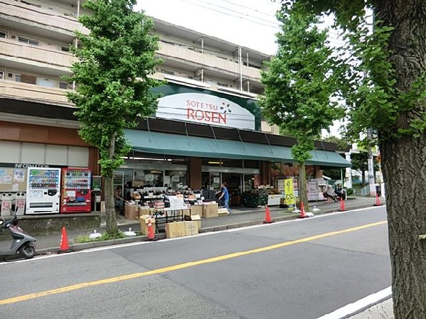 周辺環境:そうてつローゼン笹山店(そうてつローゼン笹山店(そうてつローゼン笹山店(そうてつローゼン笹山店まで1100m))