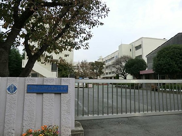 周辺環境:横浜市立洋光台第四小学校(横浜市立洋光台第四小学校まで600m)