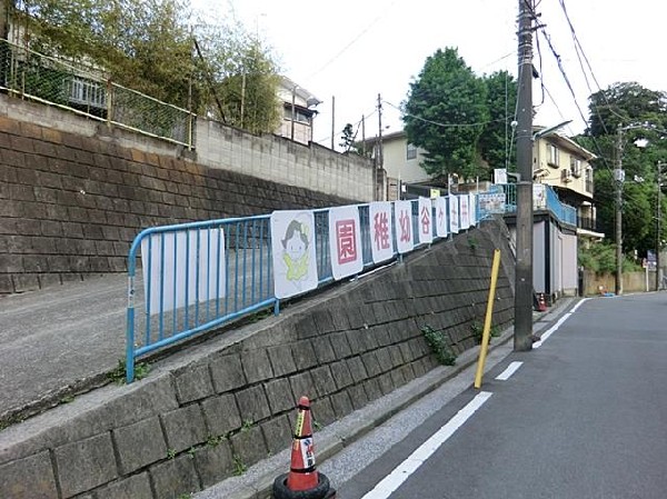 周辺環境:井土ケ谷幼稚園(井土ケ谷幼稚園まで1300m)