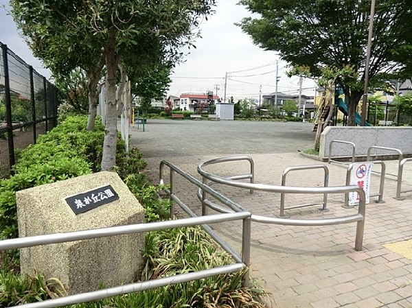 周辺環境:泉が丘公園(泉が丘公園まで280ｍ)