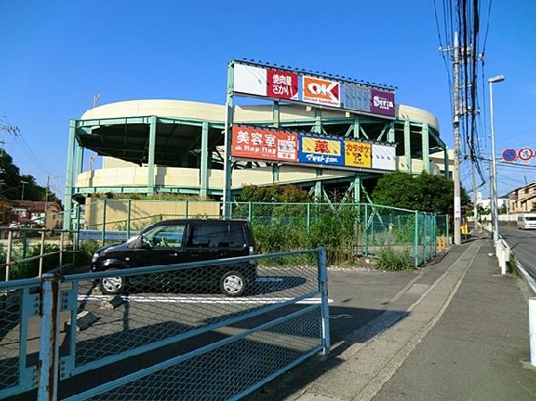 周辺環境:オーケー三ツ境店(オーケー三ツ境店まで600m)