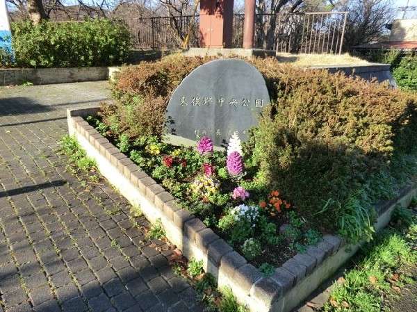 周辺環境:東俣野幼稚園(東俣野幼稚園まで1000m)