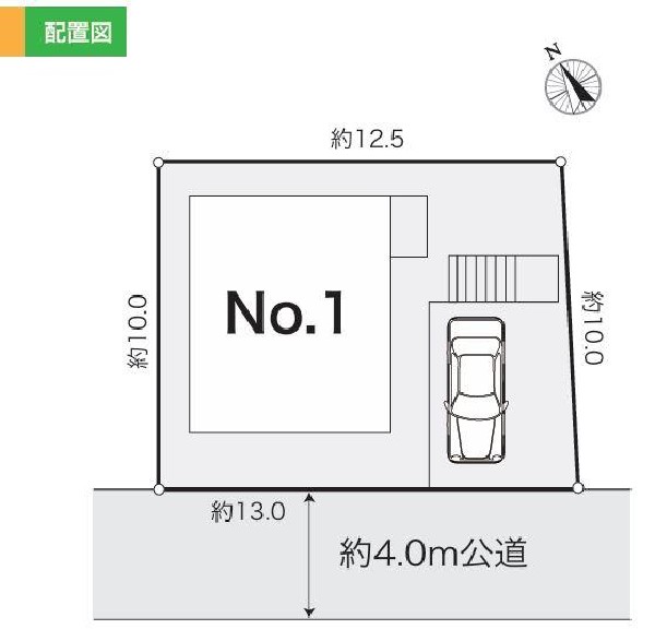 区画図:4990万円、4LDK、土地面積126.93m2、建物面積96.05m2 南に大きく面したバルコニーは太陽の温かな温もりをめいいっぱい受け止めてくれます。太陽の光と爽やかな風を受けたお洗濯物はあっという間に乾き、取りこむ時には太陽の匂いを感じられそうですね。