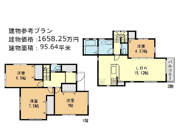 建物参考プラン