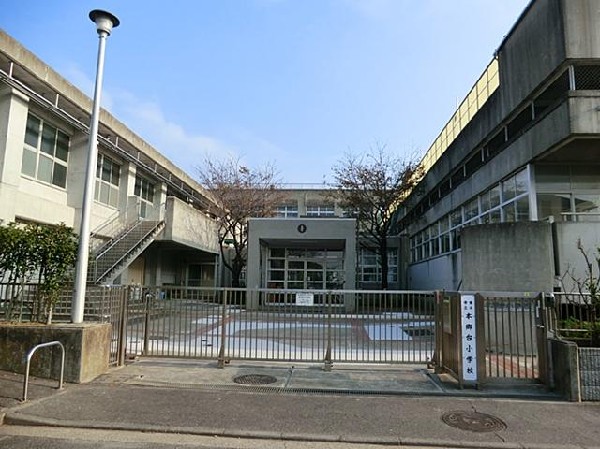 周辺環境:横浜市立本郷台小学校(横浜市立本郷台小学校まで1400m)