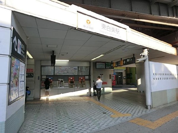 周辺環境:東急東横線東白楽駅(東急東横線東白楽駅まで1000m)