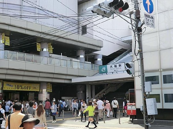 周辺環境:ＪＲ大船駅(ＪＲ大船駅まで2200m)