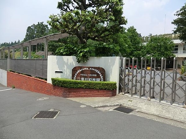 周辺環境:二俣川幼稚園(二俣川幼稚園まで550m)