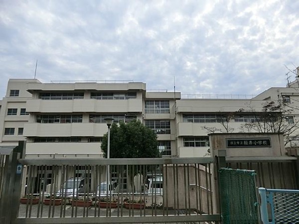 周辺環境:横浜市立桜井小学校(横浜市立桜井小学校まで1100m)