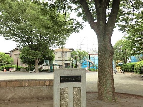 周辺環境:中田町葛野公園(中田町葛野公園まで110m)