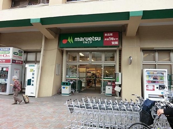 周辺環境:マルエツ井土ヶ谷店(マルエツ井土ヶ谷店まで600m)