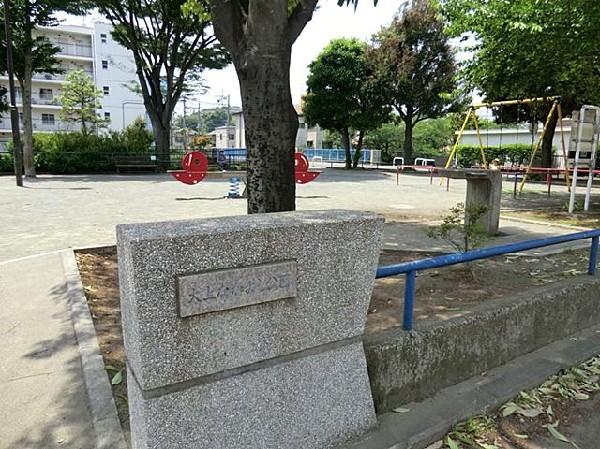 周辺環境:大上なかよし公園(大上なかよし公園まで450m)