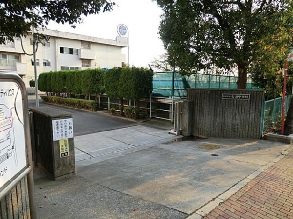 周辺環境:横浜市立名瀬中学校(横浜市立名瀬中学校まで260m)