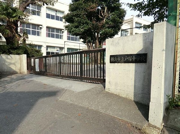 周辺環境:横浜市立戸塚中学校(横浜市立戸塚中学校まで1100m)