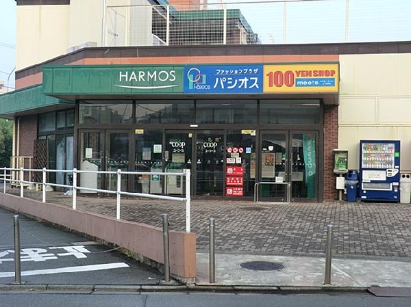 周辺環境:ユーコープハーモス深谷店(ユーコープハーモス深谷店まで1600m)