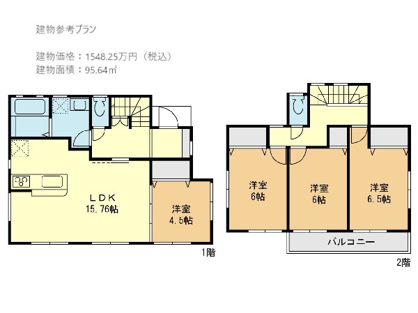 ２区画　参考プラン