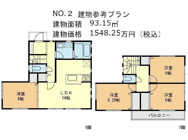 NO.2区画　参考プラン