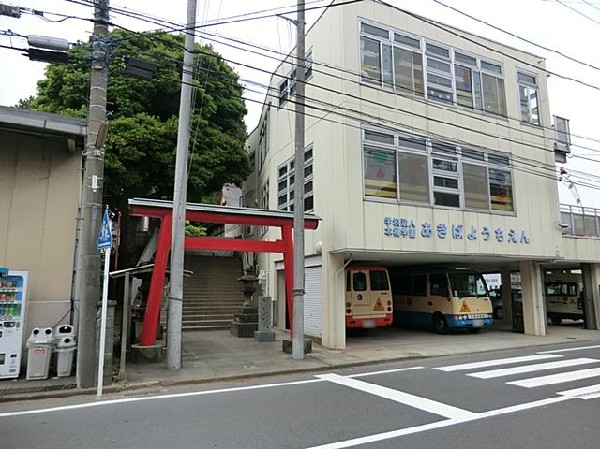 周辺環境:秋葉幼稚園(秋葉幼稚園まで900m 幼稚園近くで通園安心です♪)