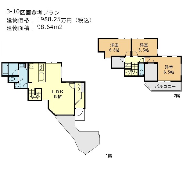 3-10区画　参考プラン