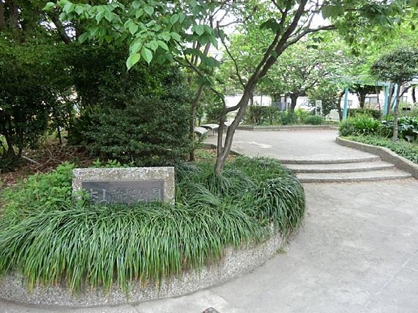 周辺環境:本山前桜公園(本山前桜公園まで600m)