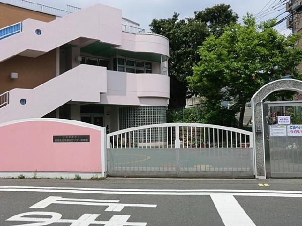 周辺環境:鶴見乳幼児福祉センター保育園(鶴見乳幼児福祉センター保育園まで200m)