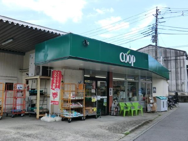 周辺環境:ユーコープ下永谷店(ユーコープ下永谷店まで800m)