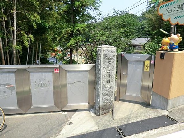 周辺環境:光明幼稚園(光明幼稚園まで850m)