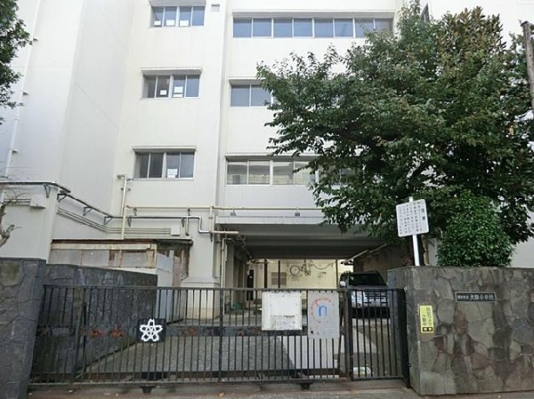 周辺環境:横浜市立太田小学校(横浜市立太田小学校まで520m 小学校近く♪お子様も通学も安心です♪)