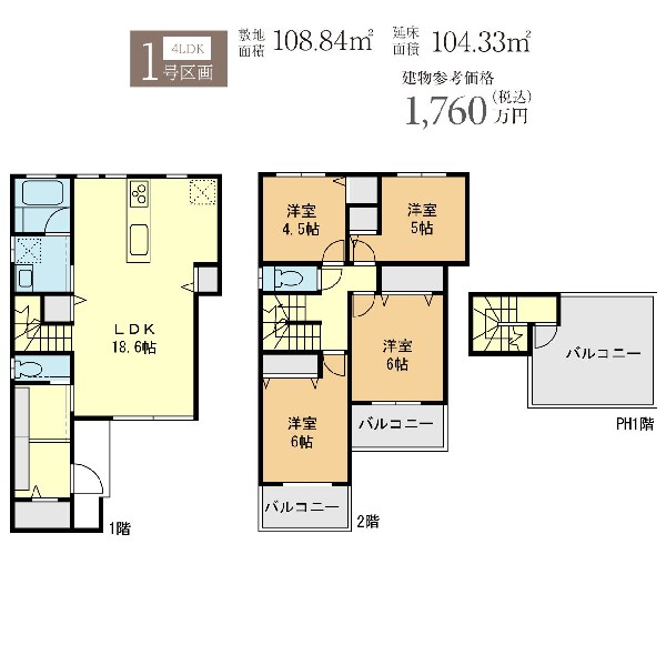 建物プラン例(1号区画)